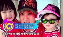 爆料儿女双全视频,揭秘明星家庭儿女双全的幸福瞬间